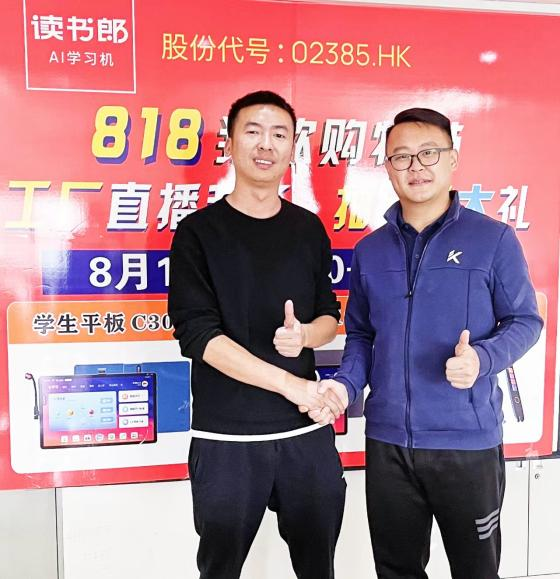 四川拓鹏科技与四川读书郎达成儿童手表和学习机回收项目的合作