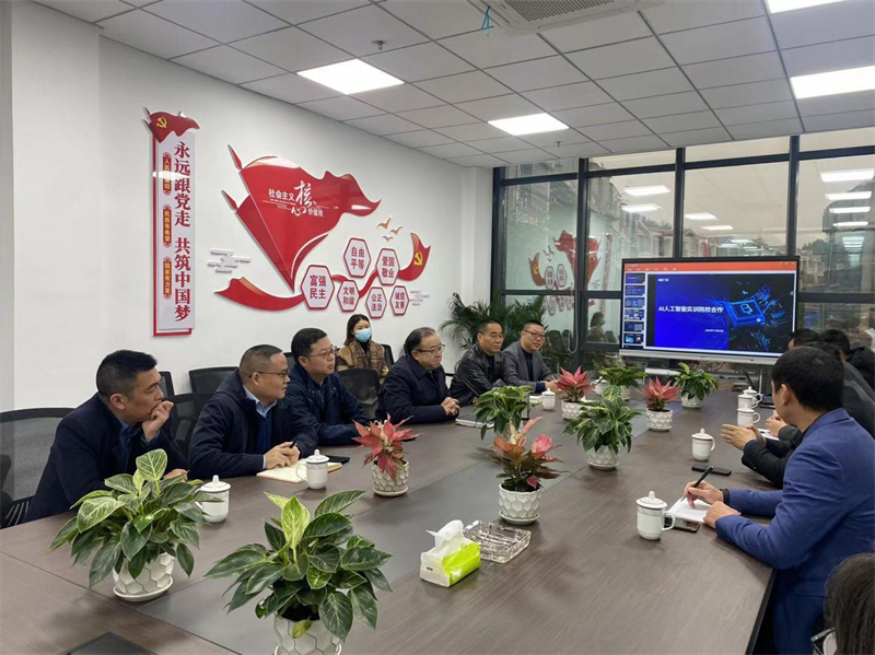 微信图片_2023122111142220.png