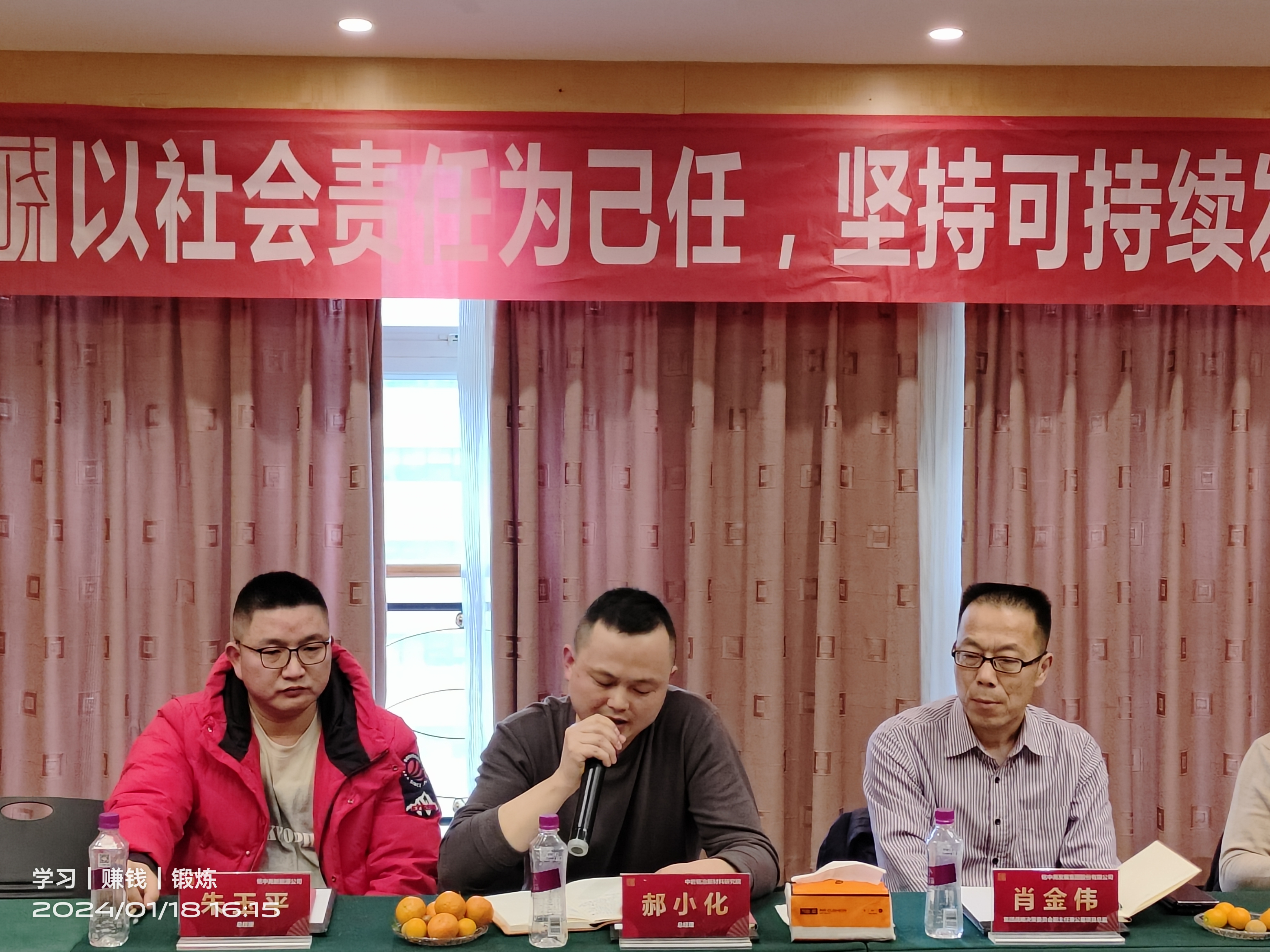 郝小化郝总1.jpg 郝小化郝总1.jpg