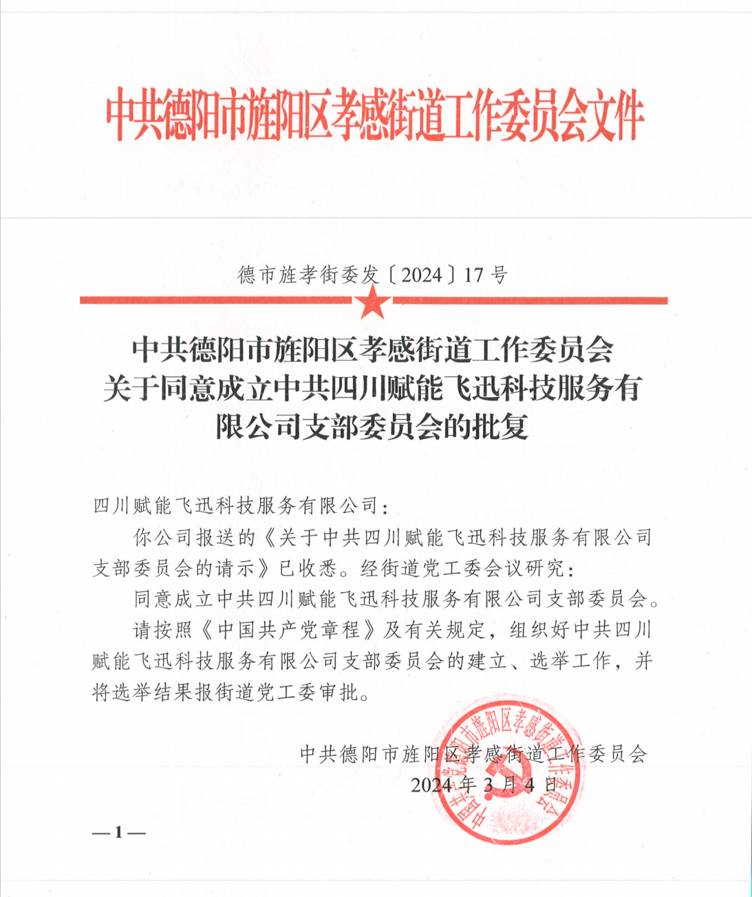 21d4bbb93ea55b2c1baa1b334e2b2c7.png 21d4bbb93ea55b2c1baa1b334e2b2c7.png