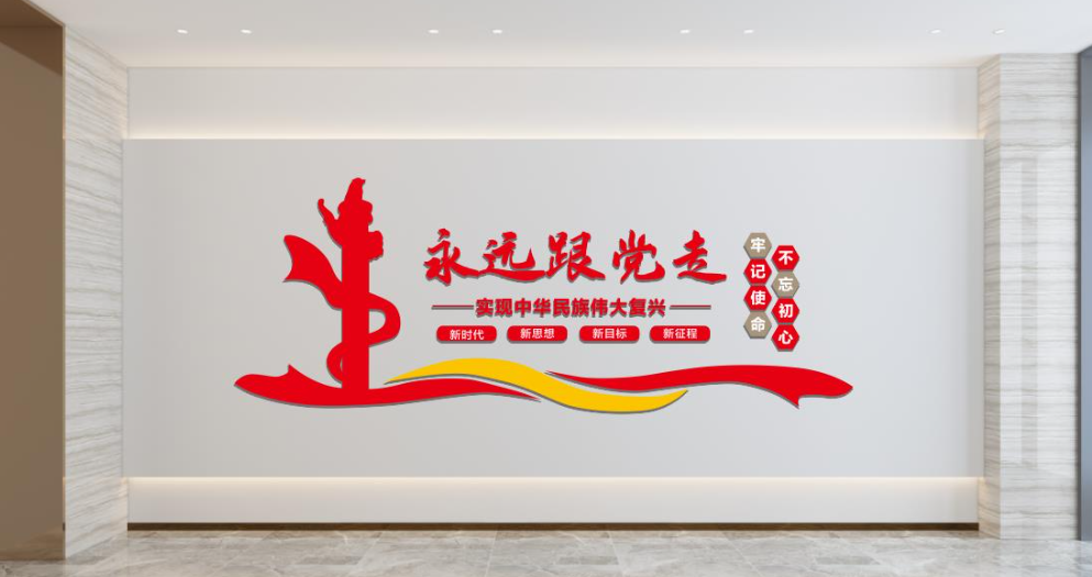 中共德阳市旌阳区孝感街道工作委员会关于同意成立中共四川赋能飞迅科技服务有限公司支部委员会的批复