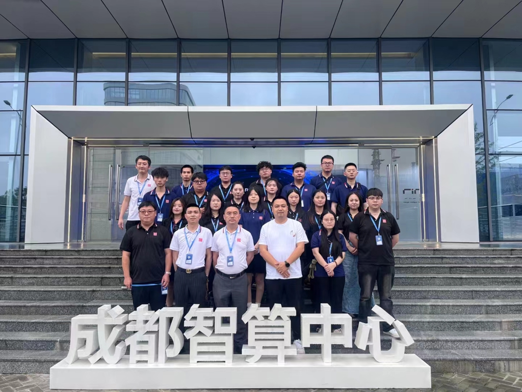 赋能飞迅科技公司副总经理成彦带队赴成都智算中心交流学习大数据AI项目