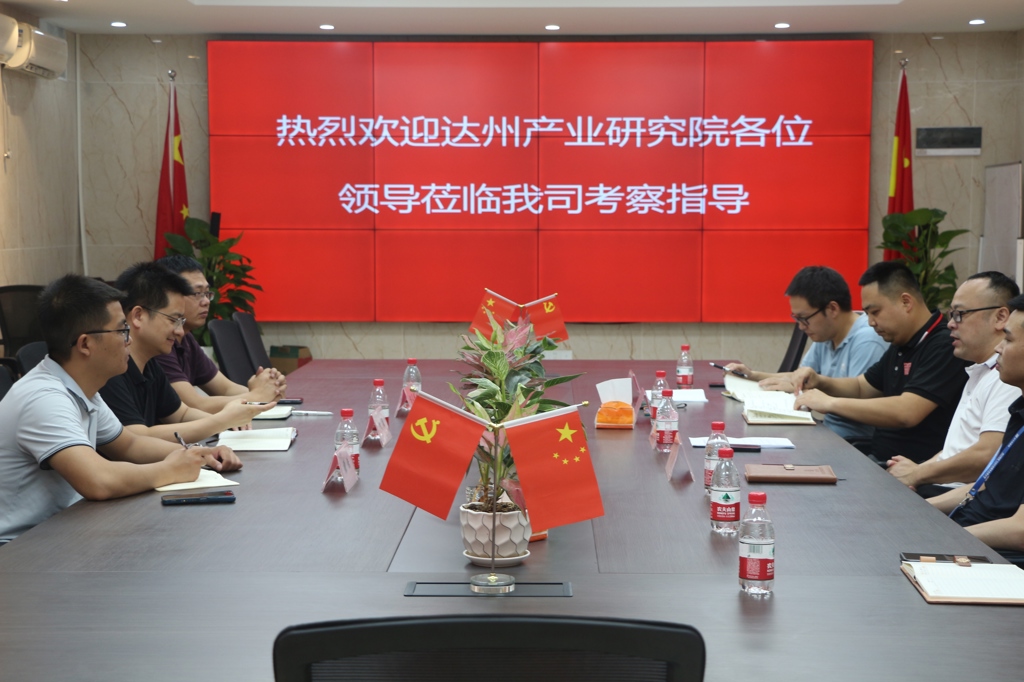 达州产业研究院赴德阳四川赋能飞迅科技公司考察学习数字经济人工智能AI数据标注