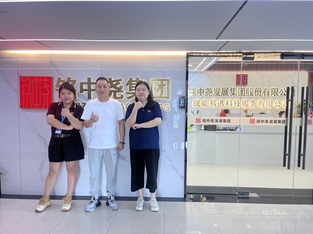 喜报：内蒙古陈总与赋能易迅签约战略合作伙伴，共同发展AI大数据标注事业项目！