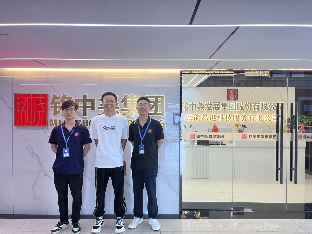 喜报：湖南王总与赋能易迅签约战略合作伙伴，共同发展AI大数据标注事业项目！