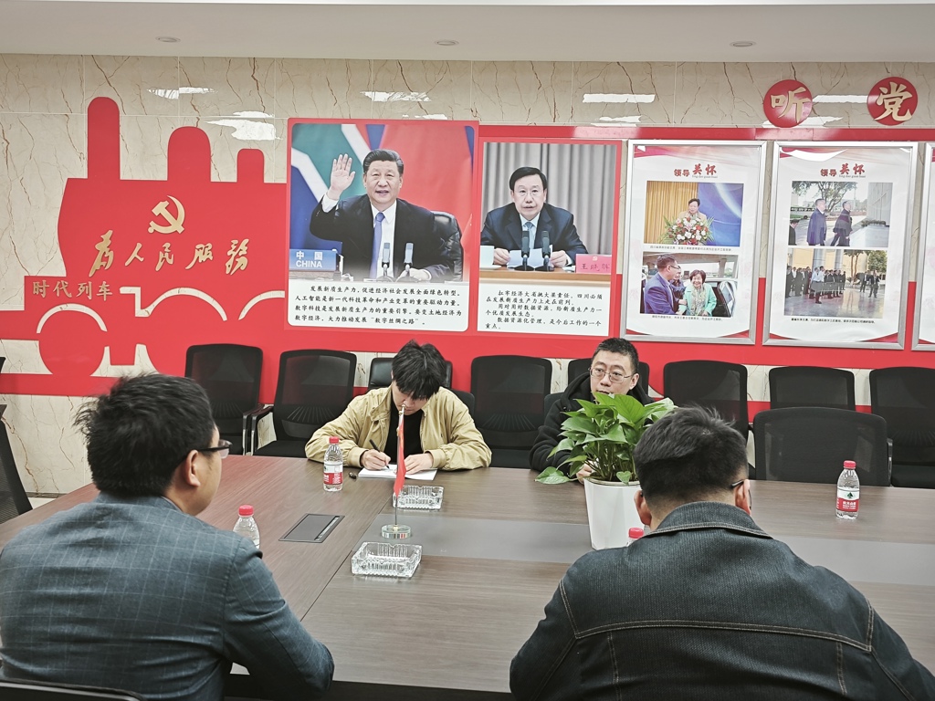 德阳市国科数字产业发展集团副总经理周鹏到赋能飞迅科技公司指导工作