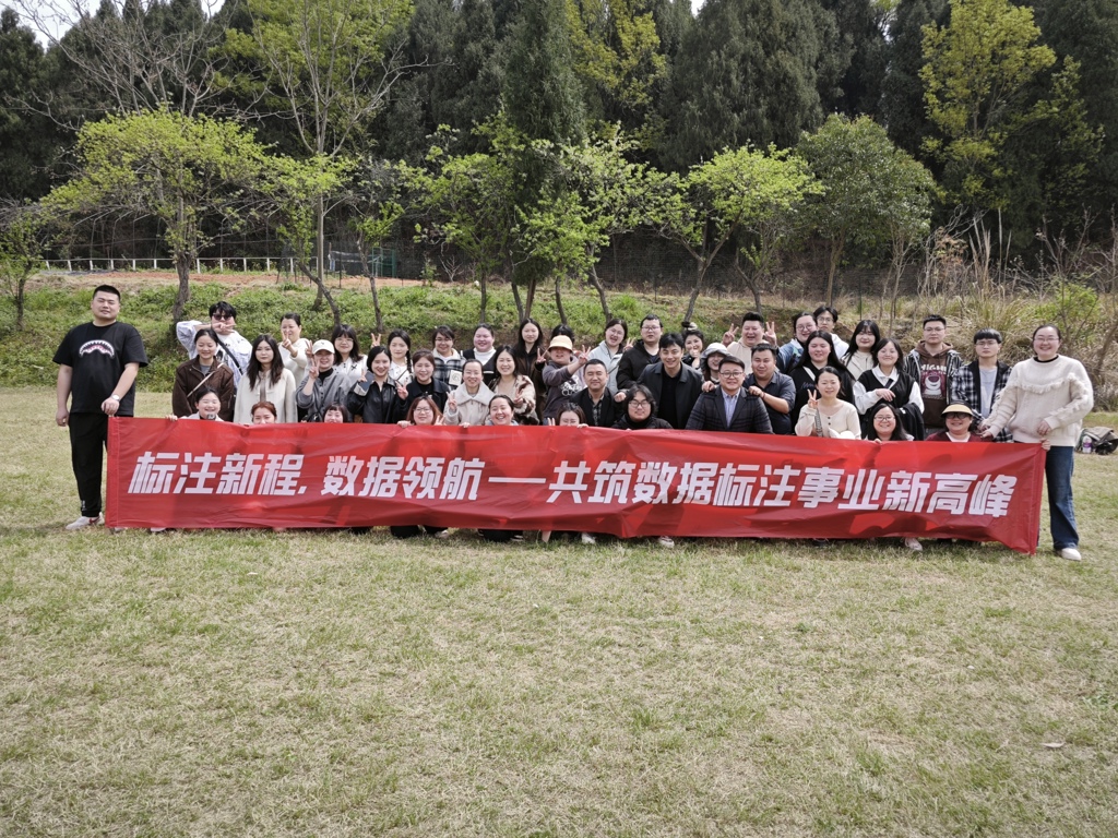 铭中尧发展集团:凝心聚力,共赴新程 ——4 月素质拓展活动圆满落幕